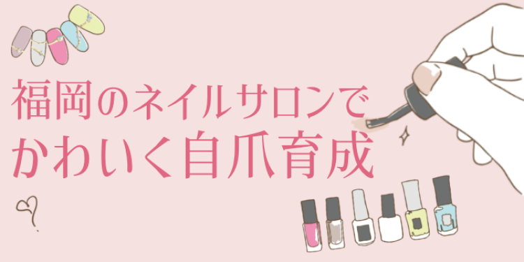 スイーツハンター